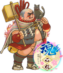 アクリルキーホルダー　火車