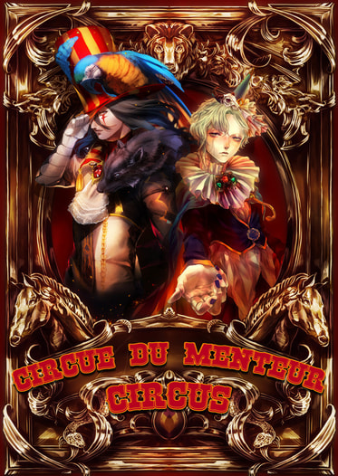Cirque du Menteur