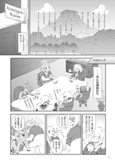 サンプル画像 No.1