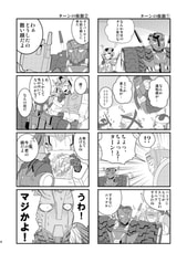 サンプル画像 No.5