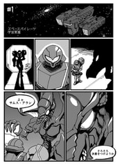 サンプル画像 No.1
