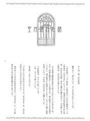 Sample No.2
