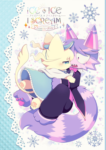 Ice×Ice I scream