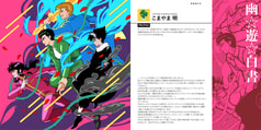 サンプル画像 No.1