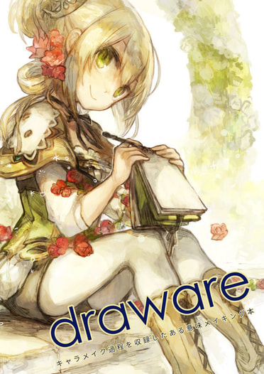 draware