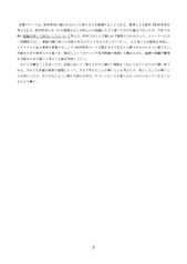 サンプル画像 No.3