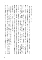 サンプル画像 No.1