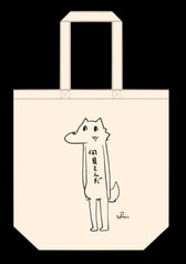 おいしょトートバッグ