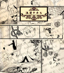 サンプル画像 No.1