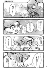 サンプル画像 No.2