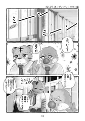 サンプル画像 No.2