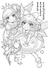サンプル画像 No.4