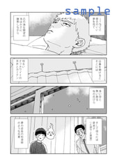 サンプル画像 No.2