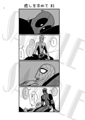 サンプル画像 No.2
