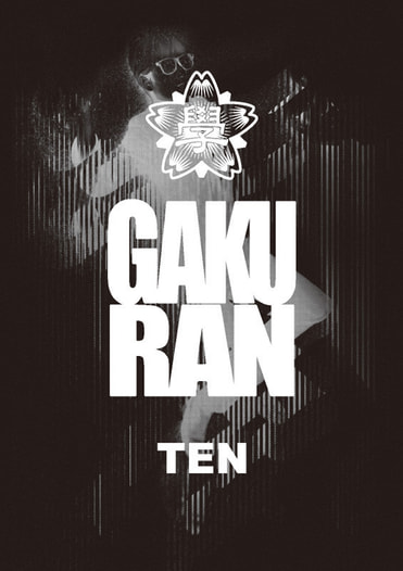 gakuran展画集