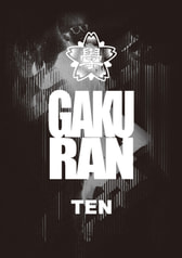 gakuran展画集