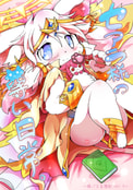 セアラ様の尊い日常。
