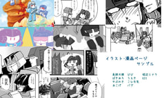 サンプル画像 No.1