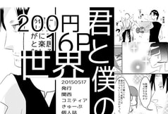 サンプル画像 No.2