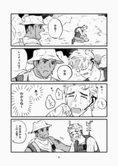 サンプル画像 No.4