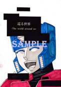 巡る世界