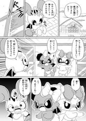 サンプル画像 No.2