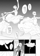 サンプル画像 No.6