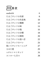 Sample No.1