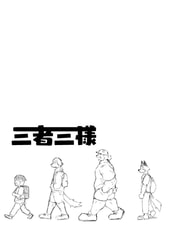 サンプル画像 No.3