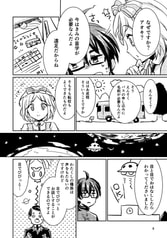 サンプル画像 No.2