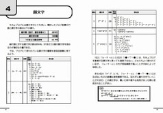 サンプル画像 No.3