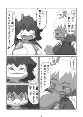 サンプル画像 No.4