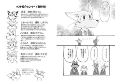 サンプル画像 No.6