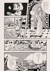 サンプル画像 No.6