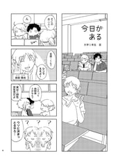 サンプル画像 No.3
