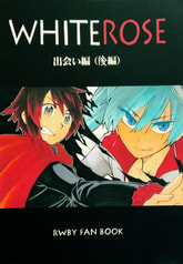 whiterose〜出会い編〜(後編)