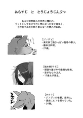 サンプル画像 No.1