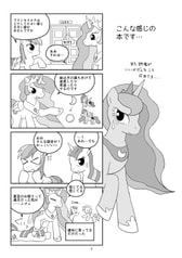 サンプル画像 No.1