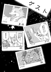 サンプル画像 No.4