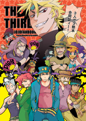 THE THIRD
