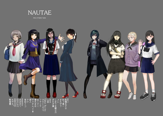 NAUTAE