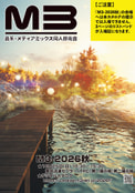 M3-2026秋カタログ