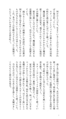 Sample No.2