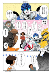 サンプル画像 No.2