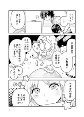 サンプル画像 No.2