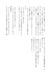 サンプル画像 No.4