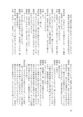 Sample No.6