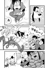 サンプル画像 No.3