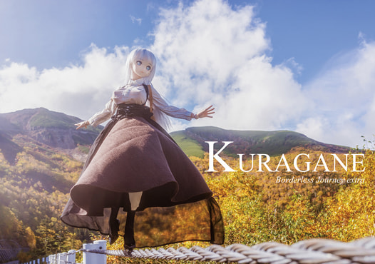 Kuragane