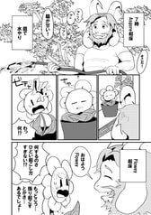 サンプル画像 No.1